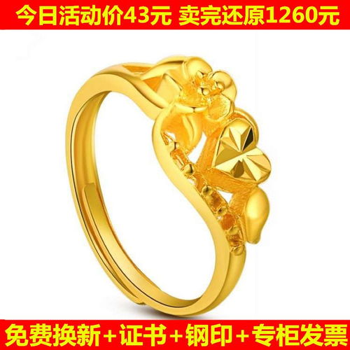 璀璨之約 免稅珠寶精品——香港18K活口黃金戒指與翡翠玉石饋贈(zèng)佳選